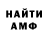 MDMA кристаллы Ruth 1235
