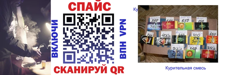 Бутират GHB  Алушта 