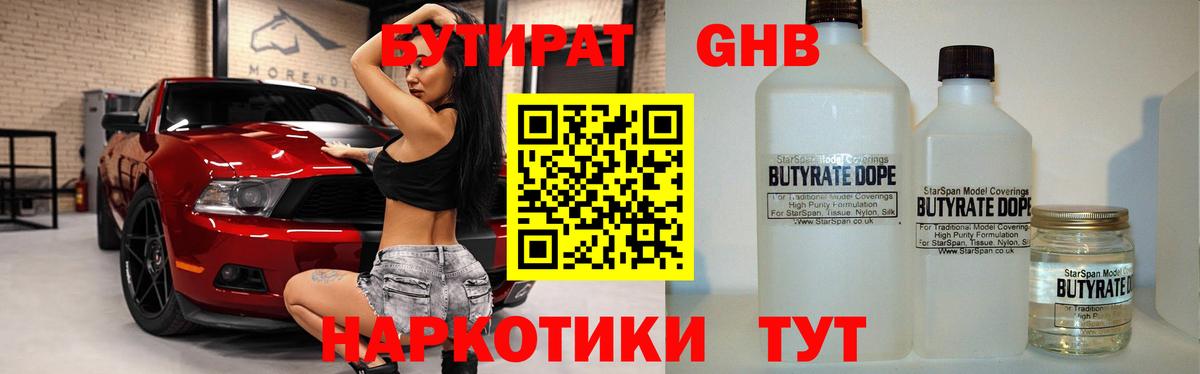 АМФ кристаллы  Алушта  Alpha-PVP СК   Мефедрон   Канабис  ГАШИШ  МАРИХУАНА  КОКАИН  Вход с VPN 
