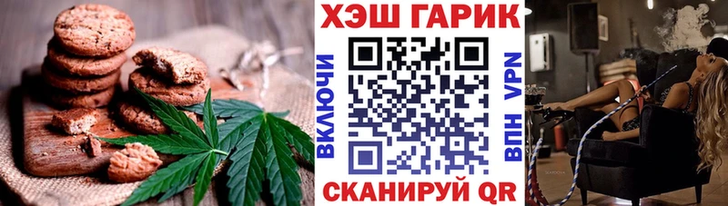 Canna-Cookies марихуана  Алушта 
