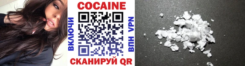Cocaine FishScale Алушта