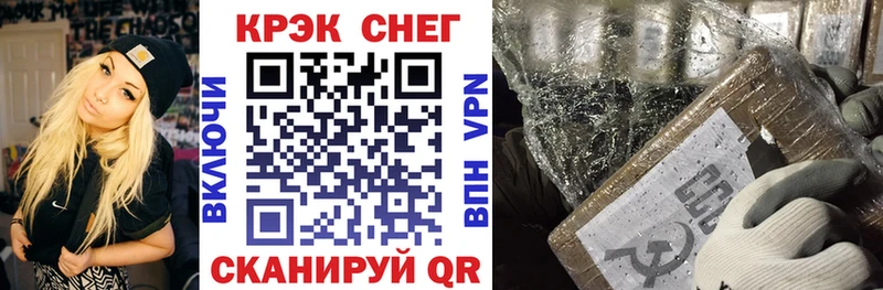 купить наркоту  Алушта  Cocaine Эквадор 