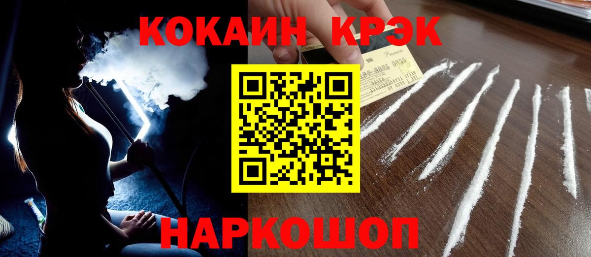 ГАШ Алушта