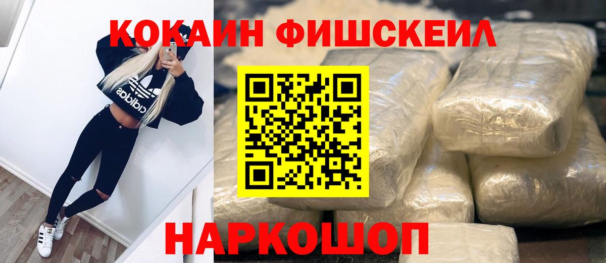 Алушта  COCAIN Columbia  Cocaine  Вход с VPN  наркота  Cocaine 98% 