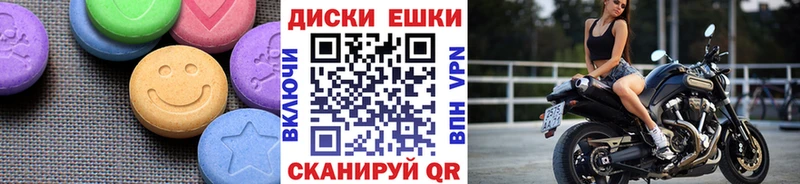 хочу   Алушта  ЭКСТАЗИ VHQ 