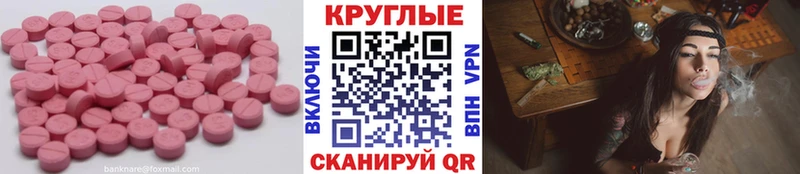 ЭКСТАЗИ Cube Алушта