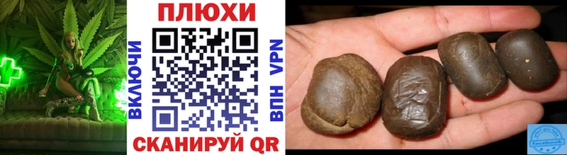 ГАШИШ hashish  Алушта 