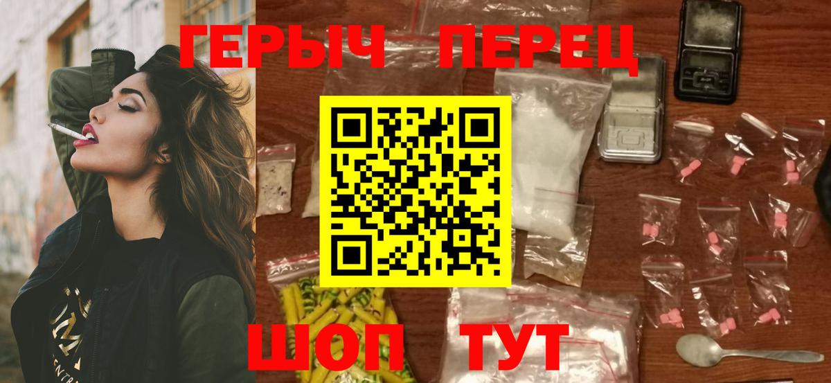 Алушта  Героин белый  Вход с VPN 