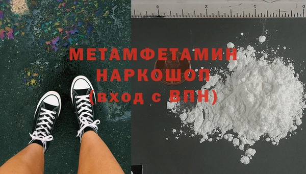 амф Осташков