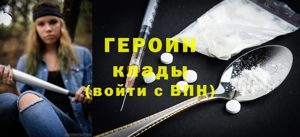 ГАЛЛЮЦИНОГЕННЫЕ ГРИБЫ Пересвет