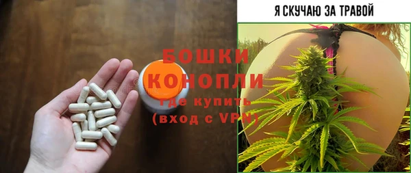 каннабис Осинники