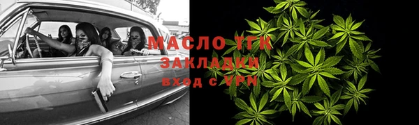 амф Бугульма