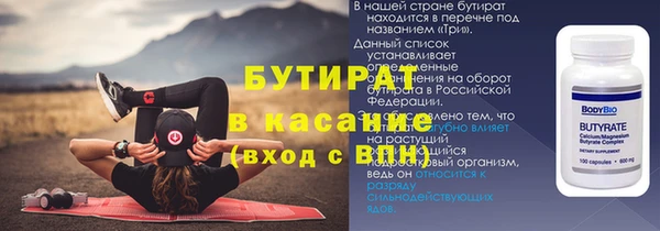 стафф Болотное