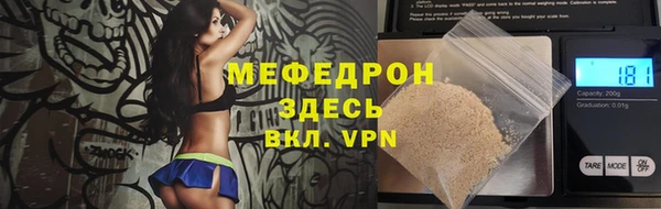 амф Переславль-Залесский
