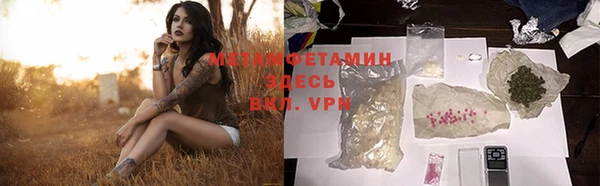 прущая мука Пестово