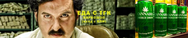 каннабис Осинники