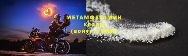 каннабис Осинники