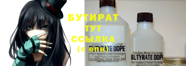 стаф Ахтубинск