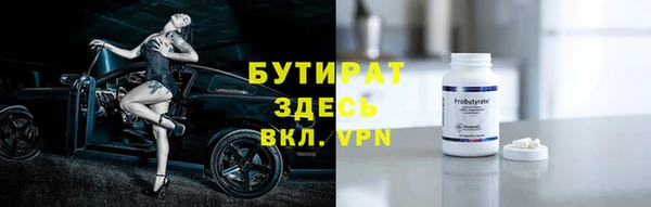 ГАЛЛЮЦИНОГЕННЫЕ ГРИБЫ Пересвет