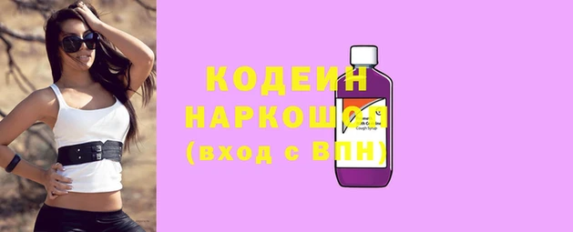 каннабис Осинники