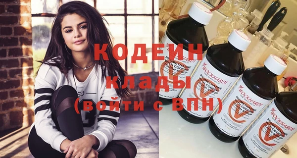 каннабис Осинники