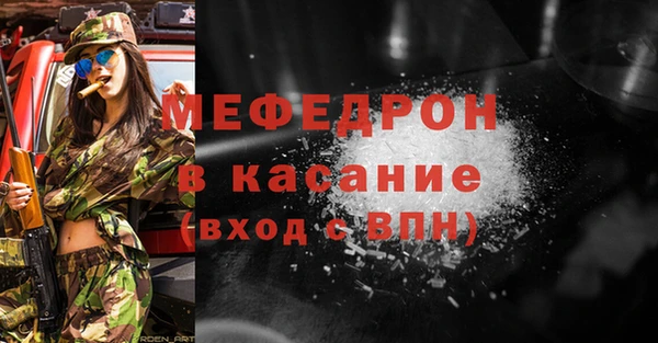 амф Переславль-Залесский