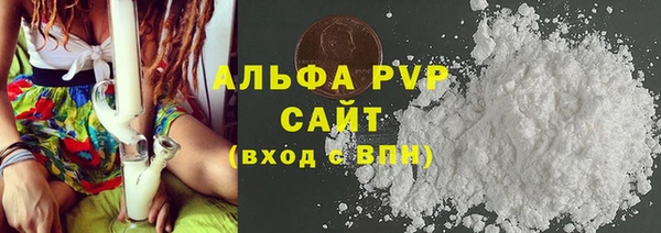 ГАЛЛЮЦИНОГЕННЫЕ ГРИБЫ Пересвет