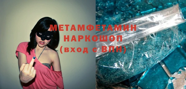 амф Осташков