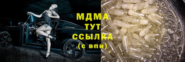 героин Бабаево