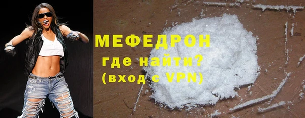 марки nbome Болхов