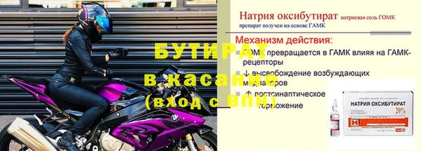 каннабис Осинники