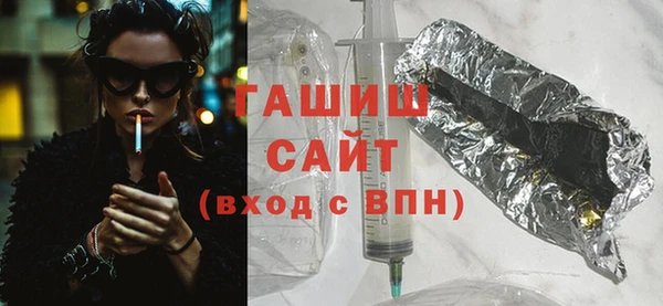 каннабис Осинники