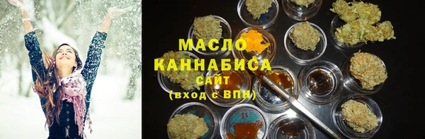 каннабис Осинники