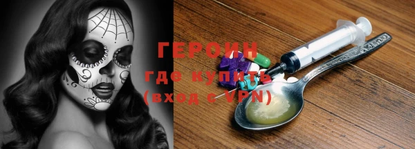 амф Осташков