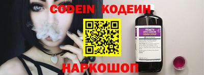 каннабис Абинск