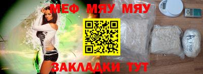 MESCALINE Азнакаево