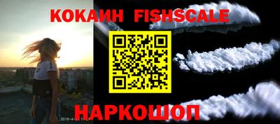 МДМА Абакан