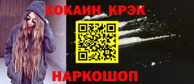 COCAINE Азнакаево
