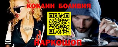 МДМА Абакан