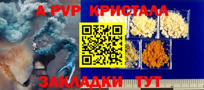 МДМА Абакан