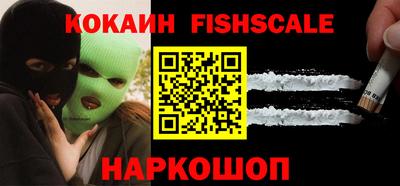 МДМА Абакан