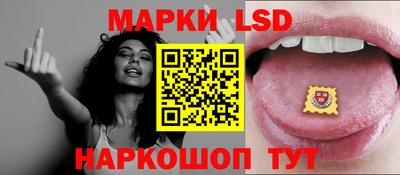 спайс Абакан