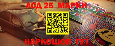 спайс Абакан