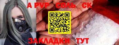 COCAINE Азнакаево