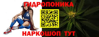 каннабис Абинск