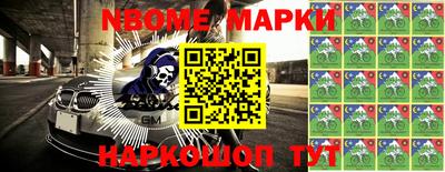 каннабис Абинск