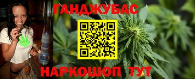 спайс Абакан