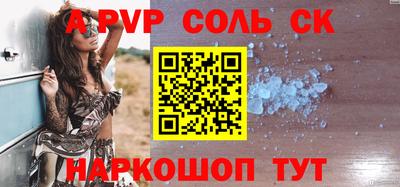 каннабис Абинск