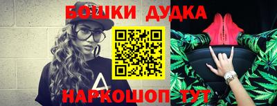 МДМА Абакан