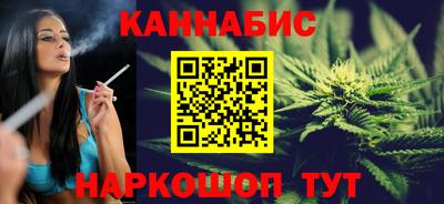 каннабис Абинск